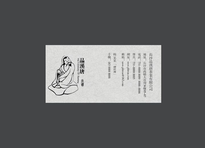 麻辣诱惑：怀来县火锅底料包装设计的视觉盛宴